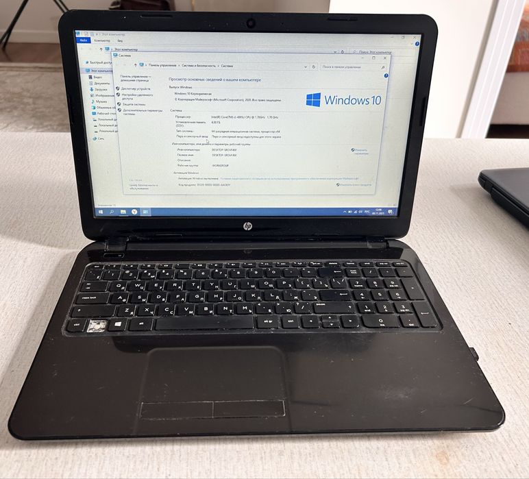 Ноутбук HP офисный