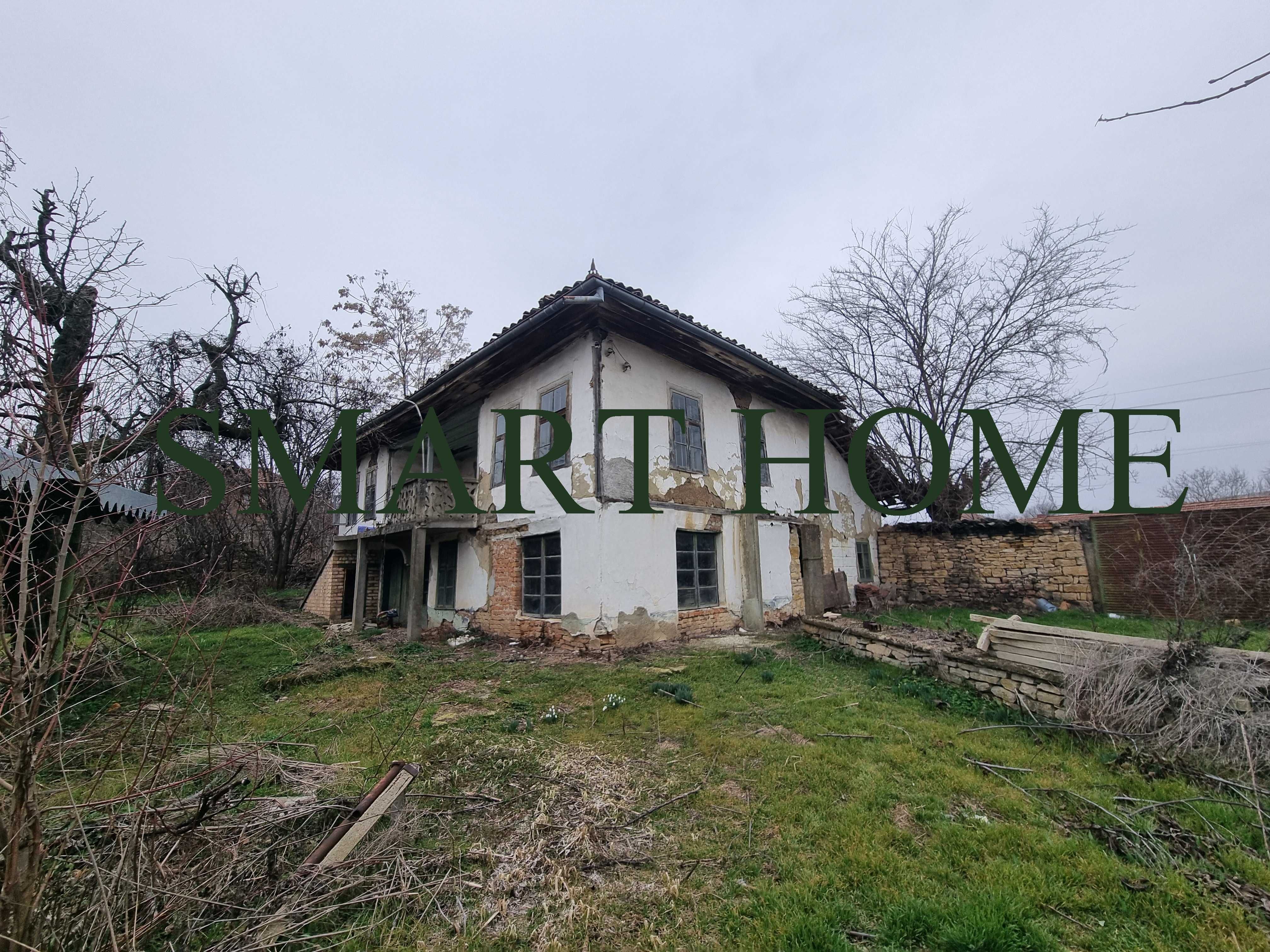 Двуетажна къща в с. Куцина!
