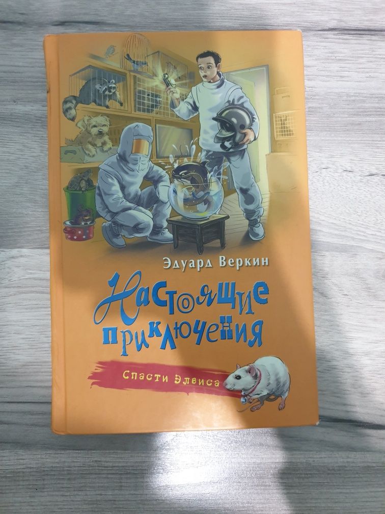 Детские позновательные книги