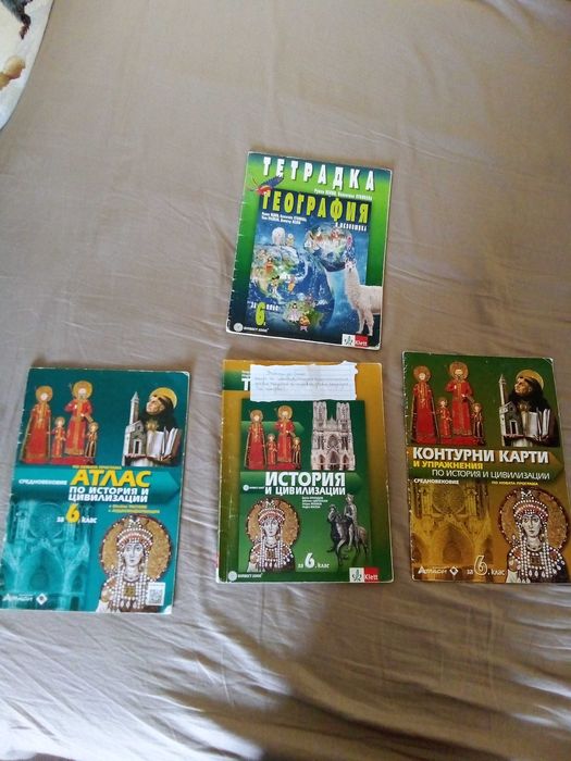 Учебници 6, 7, 8,9, 10клас