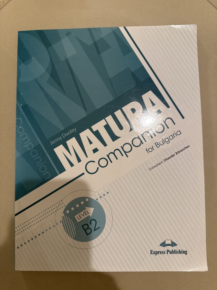 Помагало за матура по английски на Express Publishing