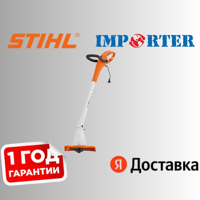 Триммер STIHL FSE 31
