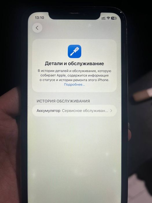iphone 11 64 gb фейс работает
