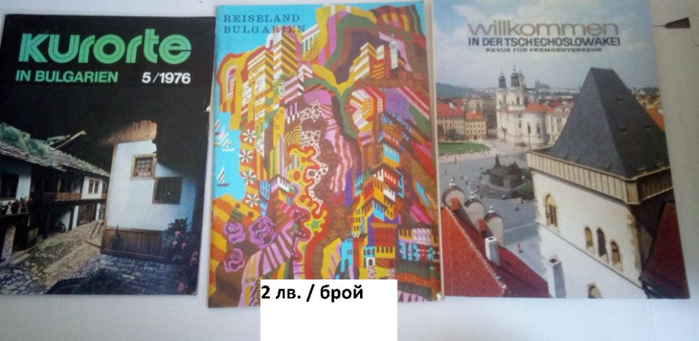 Книги и списания