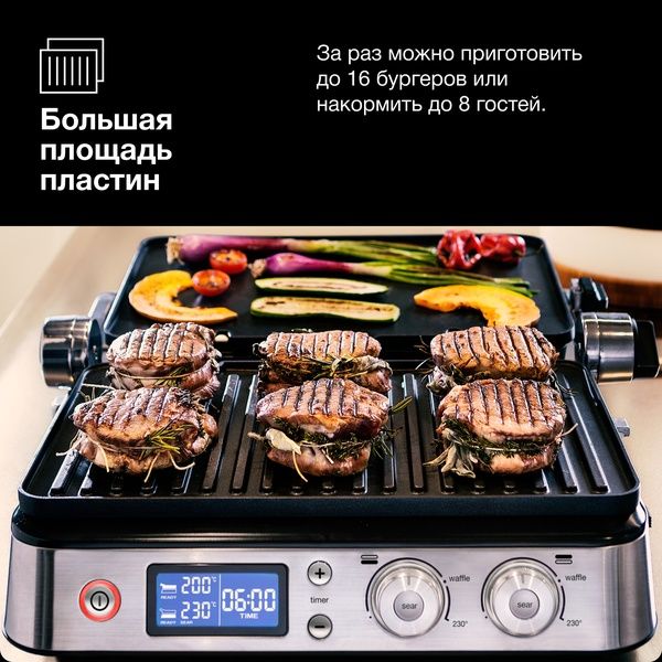 Электрогриль Braun MultiGrill 9 CG9047 ( Цвет: Серебристый )