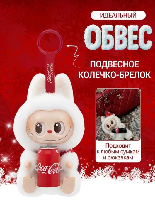 Labubu 1 blok 6 ta Лабубу 1 каробка 6 та
