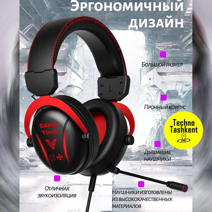 Проводные игровые наушники Rapoo ESH350, с микрофоном, 7.1 (Garantiya)