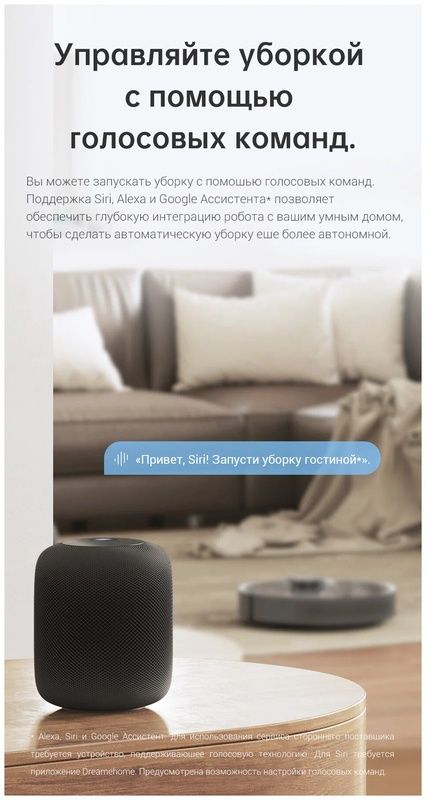 Робот-пылесос Dreame D10 Plus Black