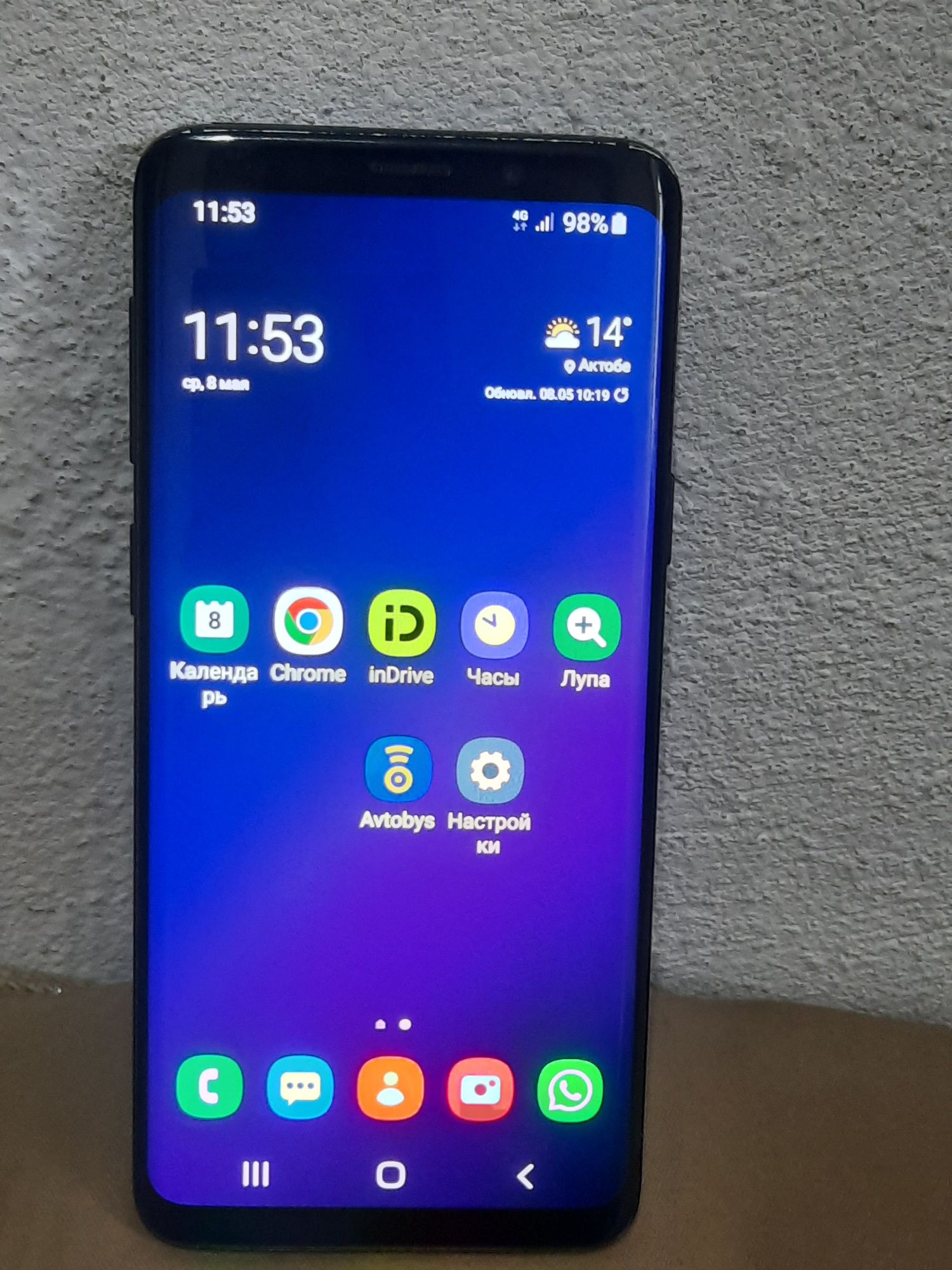 Продаю Самсунг Galaxy S9