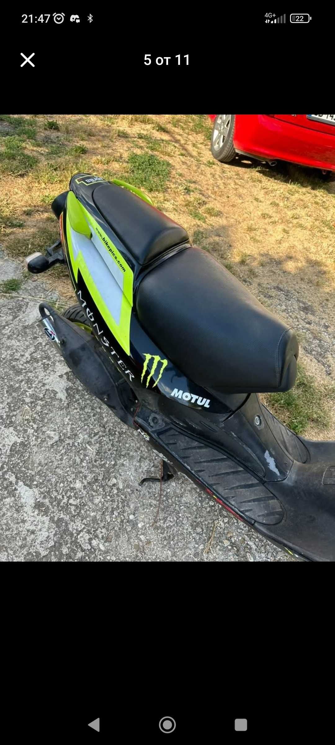 Aprilia sr 50cc ditech