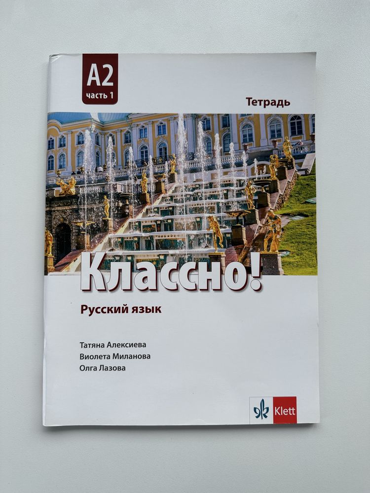 Промо ОФЕРТА - учебници за 12 клас