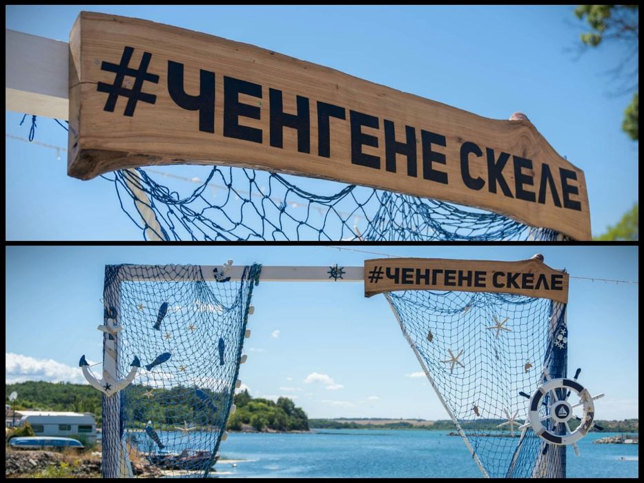 Гравирани табели