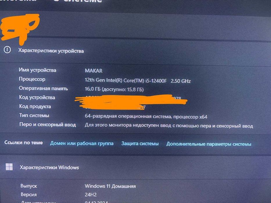 Игровой компьютер RTX 4060, i5-12400f, 16 gb ddr5