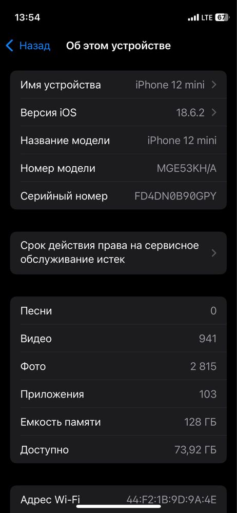 iphone 12 mini product red 128gb