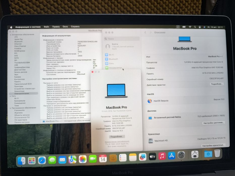 MacBook pro 2019