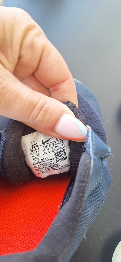 Детски маратонки Nike