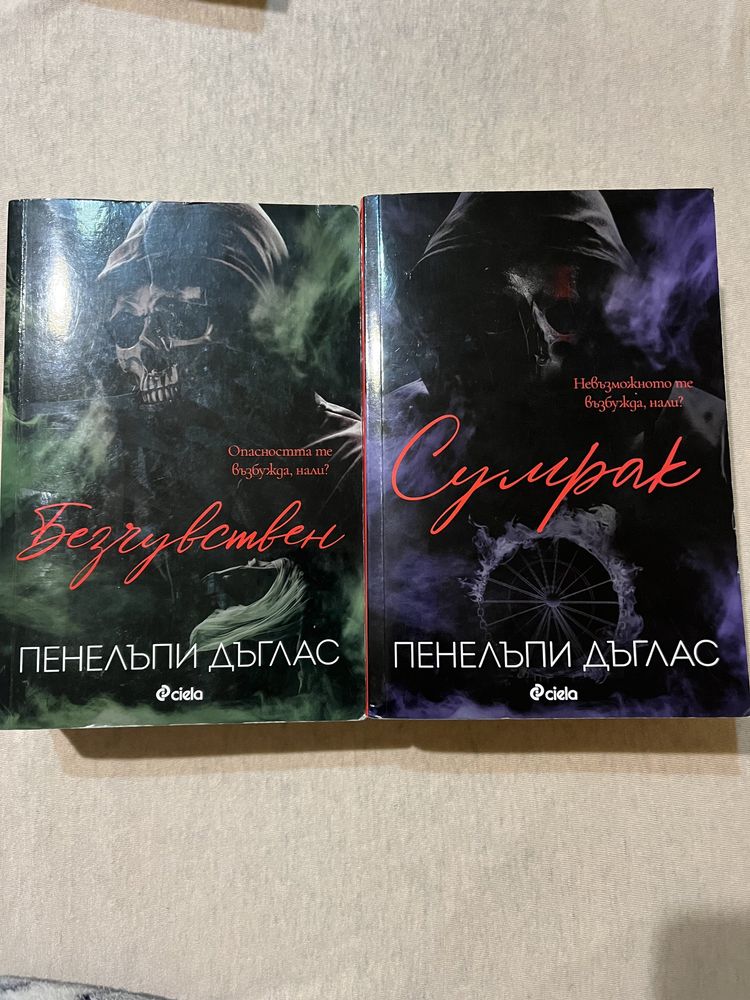 Продавам книжни романи