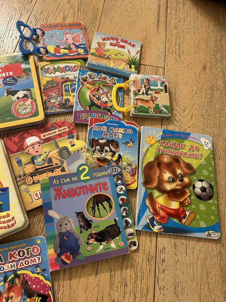 Детски книжки за деца от 1 до 4 години