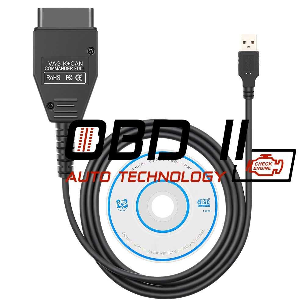 VAG K+CAN COMMANDER Full 1.4 Интерфейс (кабел)