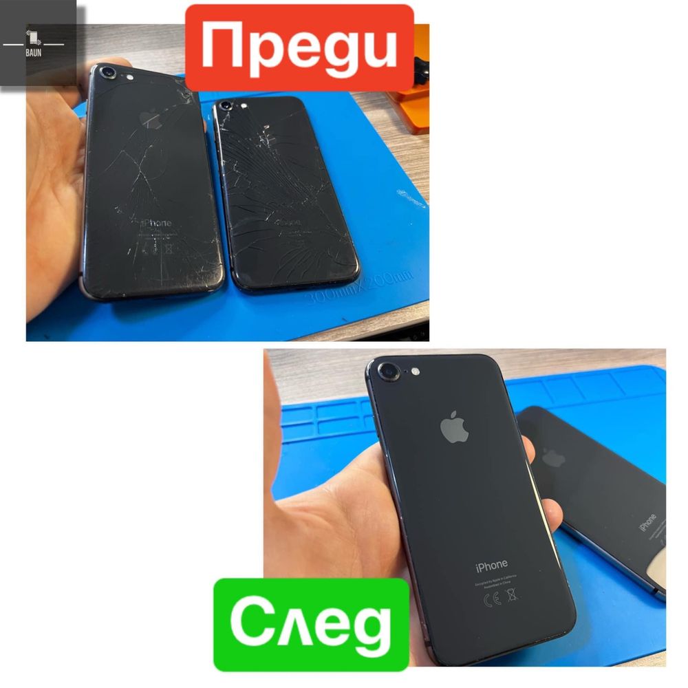 СТЪКЛО / КАПАК за iPhone 8 X Xs 11 12 13 14 Plus PRO MAX mini SE
