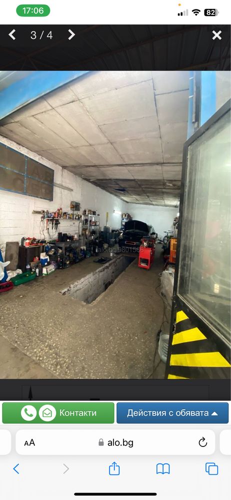 Автосервиз под наем