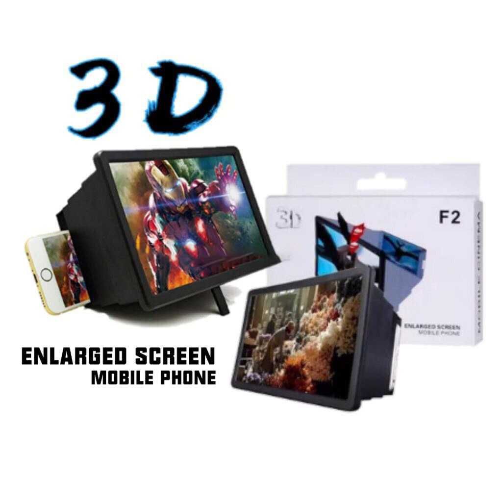 Увеличителени 3D екрани за телефон,screen amplifier, различни размери