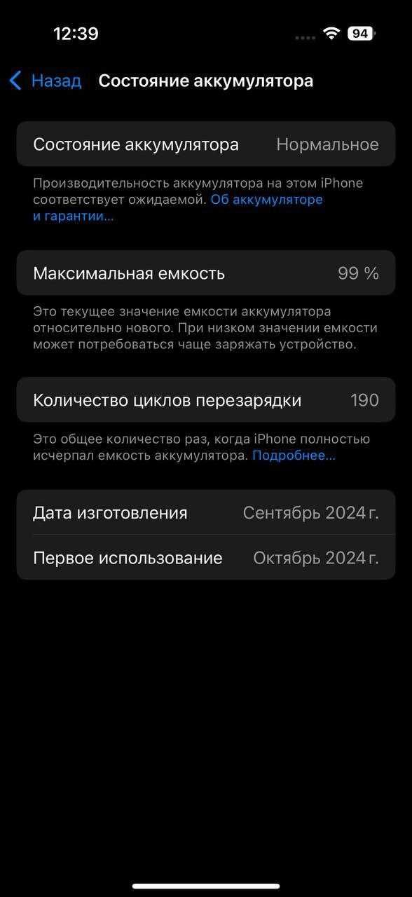 Iphone 16 pro White 128GB SIM