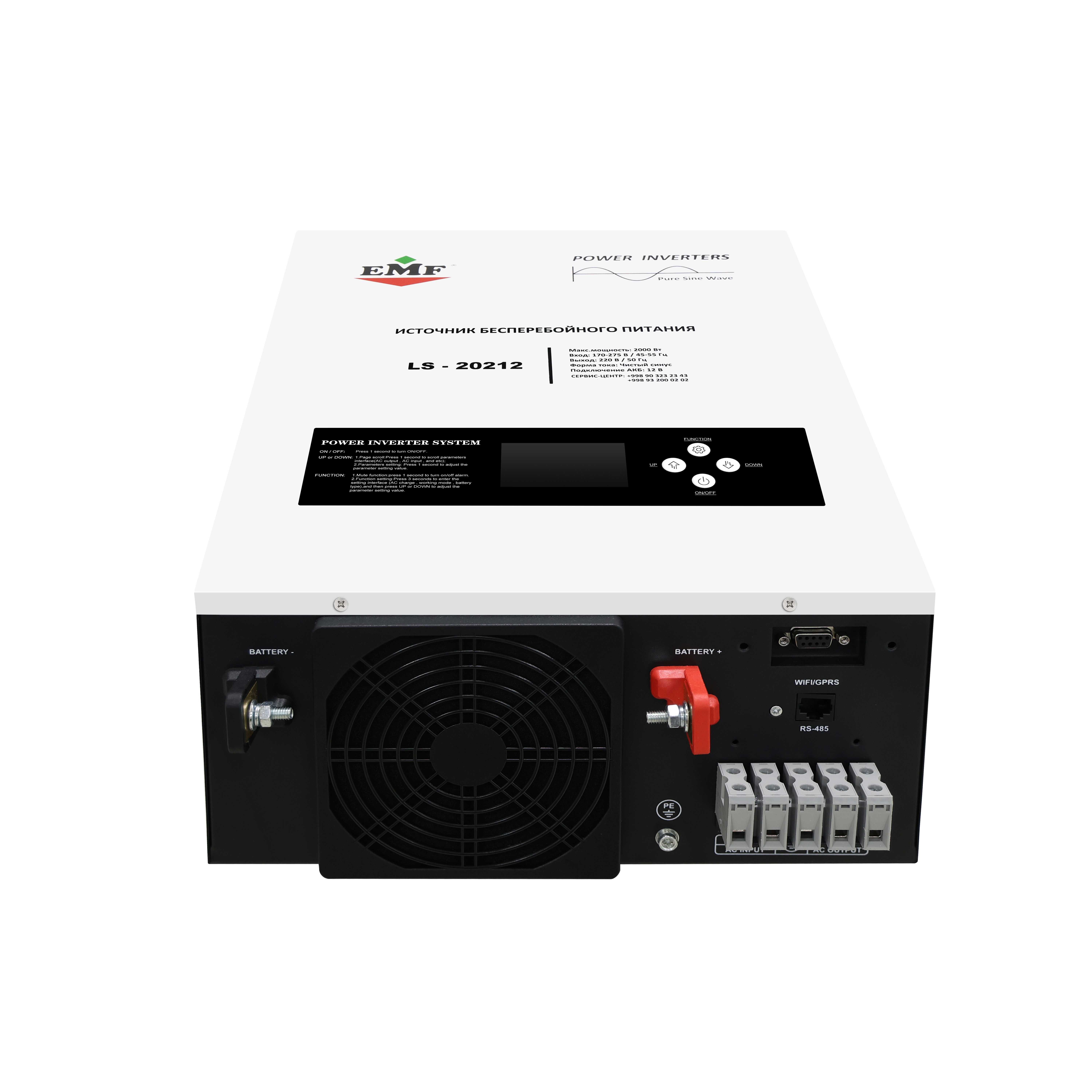 Инвертор / ИБП бренд: EMF Power Inverters, Модель: LS-20212 (Invertor)