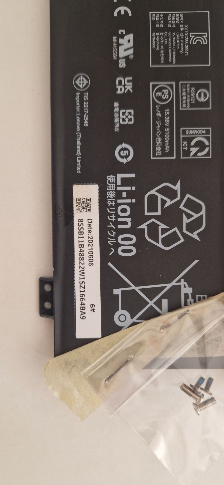 Оригинална батерия Lenovo Legion 5 Pro L20C4PC1 – 80Wh, 15.36V