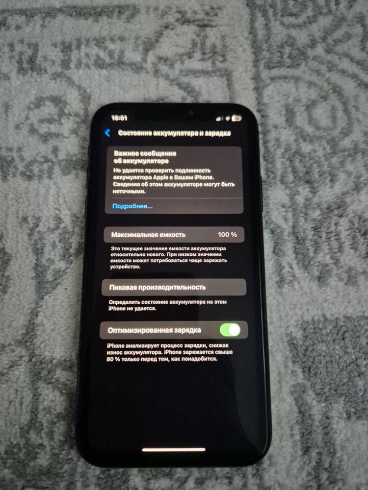 Iphone xr сатылады