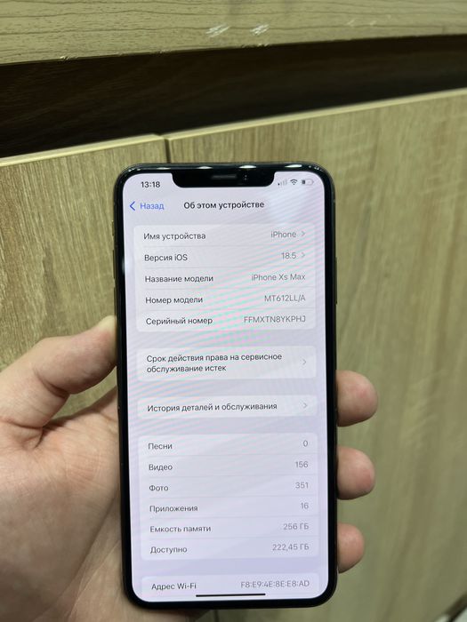 iPhone Xs Max 256GB
