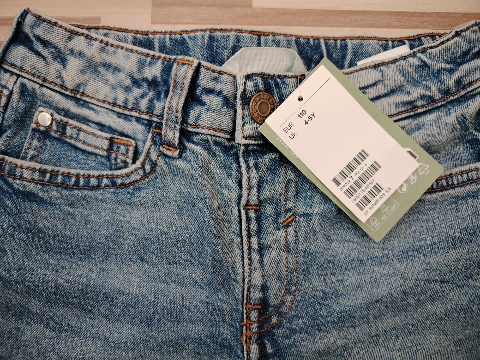 Нов къс дънков панталон H&M