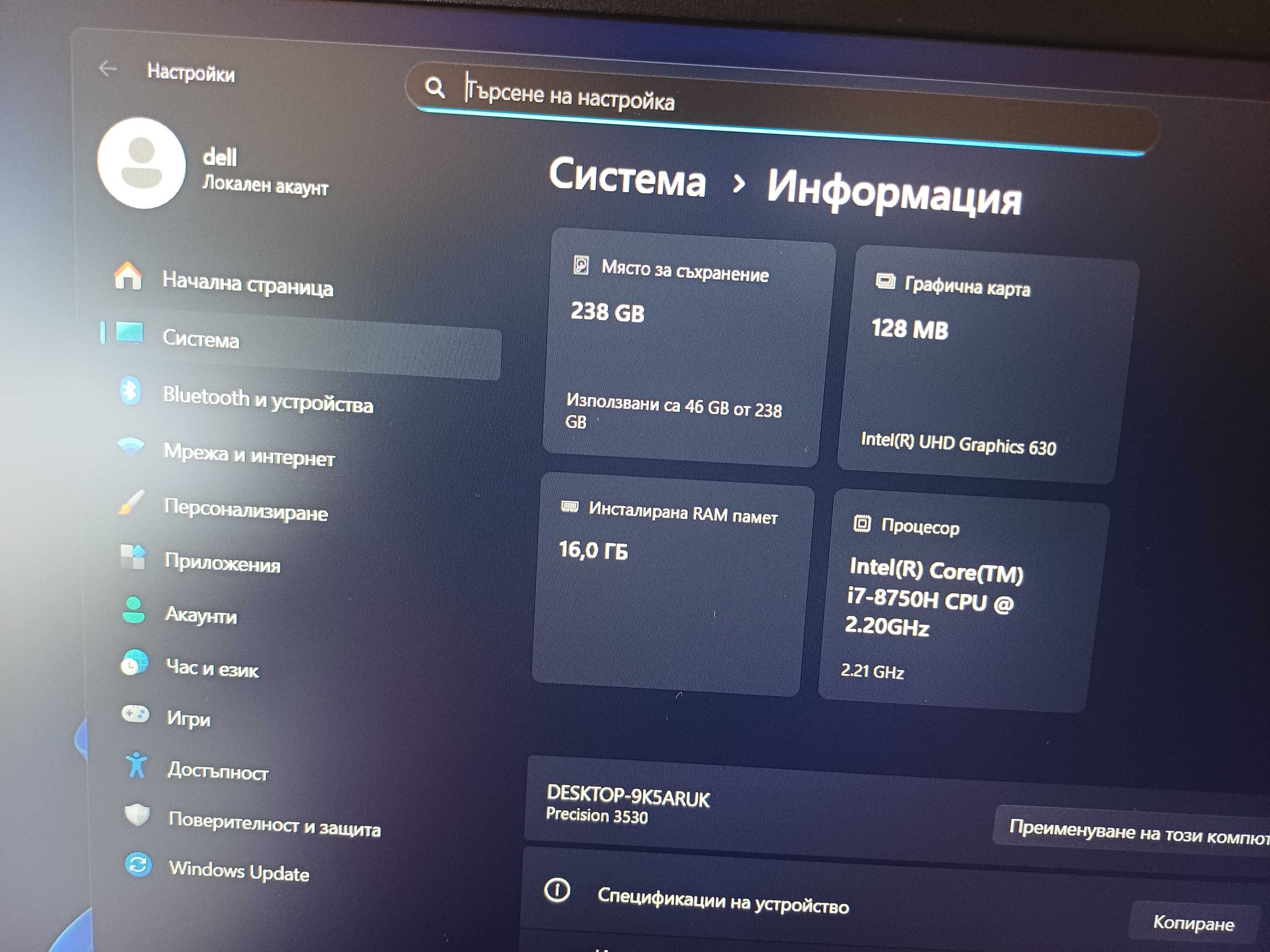 15.6' FHD IPS Dell Precision  i7-8750H/16GB DDR4/256 NVme бат. 5 часа