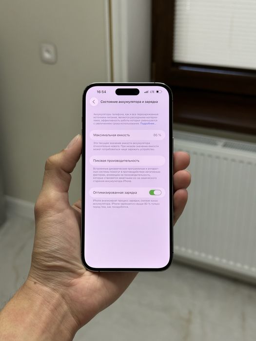 iPhone 14 Pro Max 128/86yomks Purple