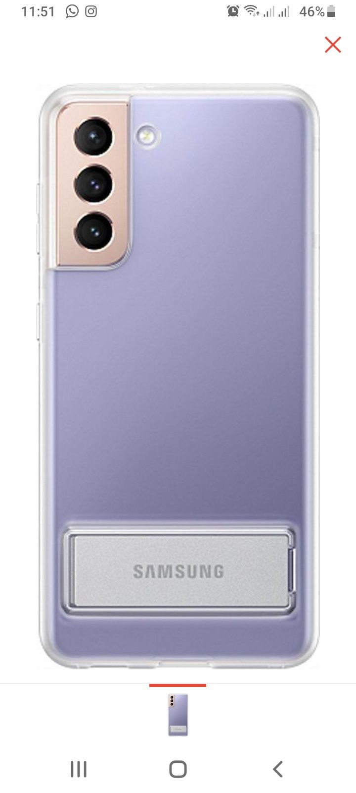 Чехлы на Samsung S 21 FE