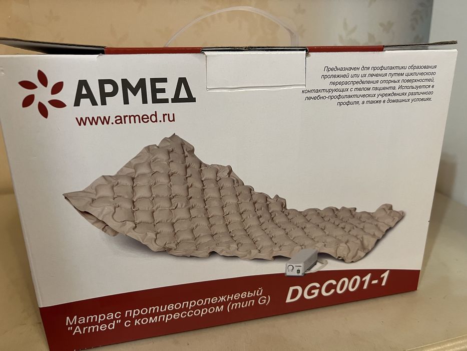 Продам противопролежневый матрас Армед .