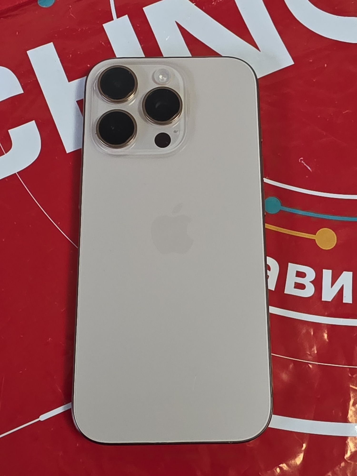 КАТО НОВ 100% 128GB iPhone 16 Pro Технополис Гаранция 2027г. Desert