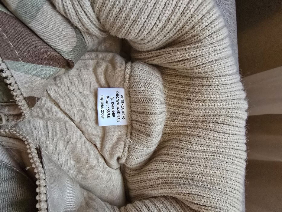 Зимна военна екипировка Ръст 158/88