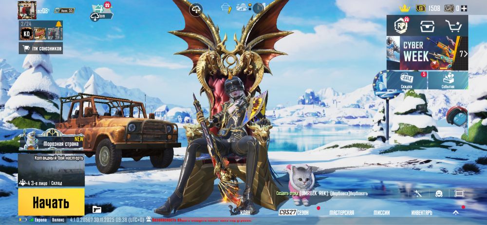 Продам пубг аккаунт