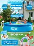 Basseyn intex, baseyn, naduvnoy baseyn, бассейн 305x76 sm ,  Razmer: