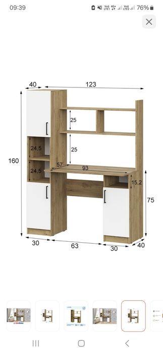 Стол компьютерный