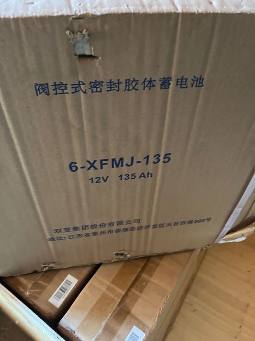 Baterie Panou Solar 12V 135A