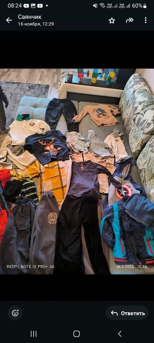 Продам детские на мальчика