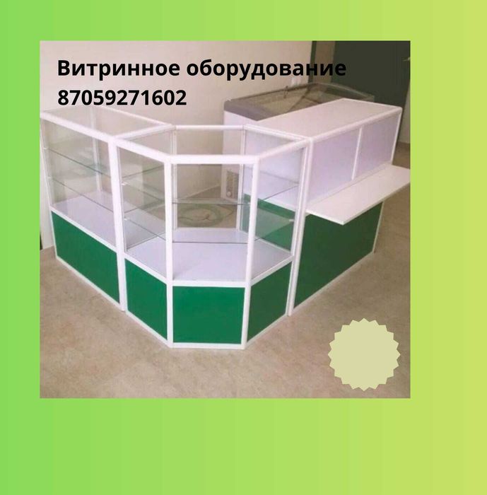 Прилавок витрина стеклянная из профиля, оборудование для магазина ksvp