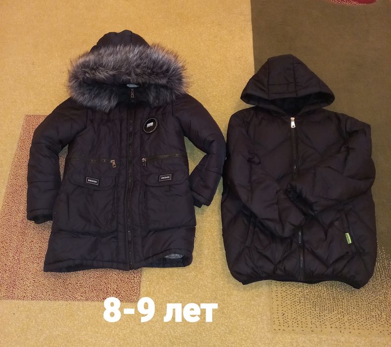 Продам куртки для мальчика.