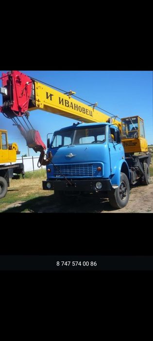 Автокран, кран подъемный.