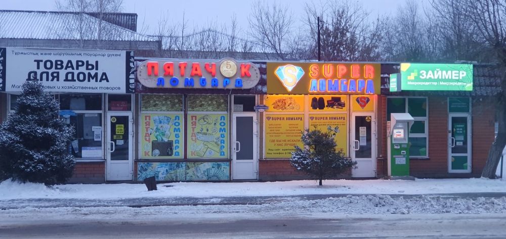 Сдам Бутик в Аренду 24кв