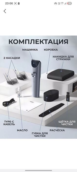 Professional soch olish mashinkasi xiaomi mijia 2