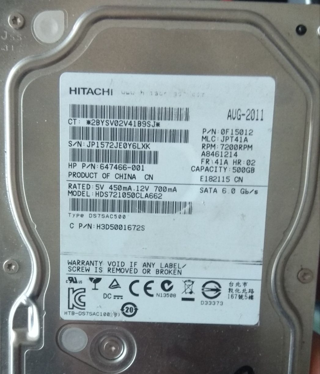 Продам жёсткий диск (HDD)