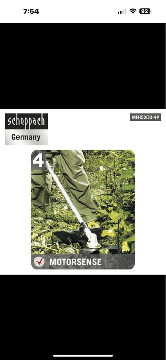 Бензинов тример 4в1